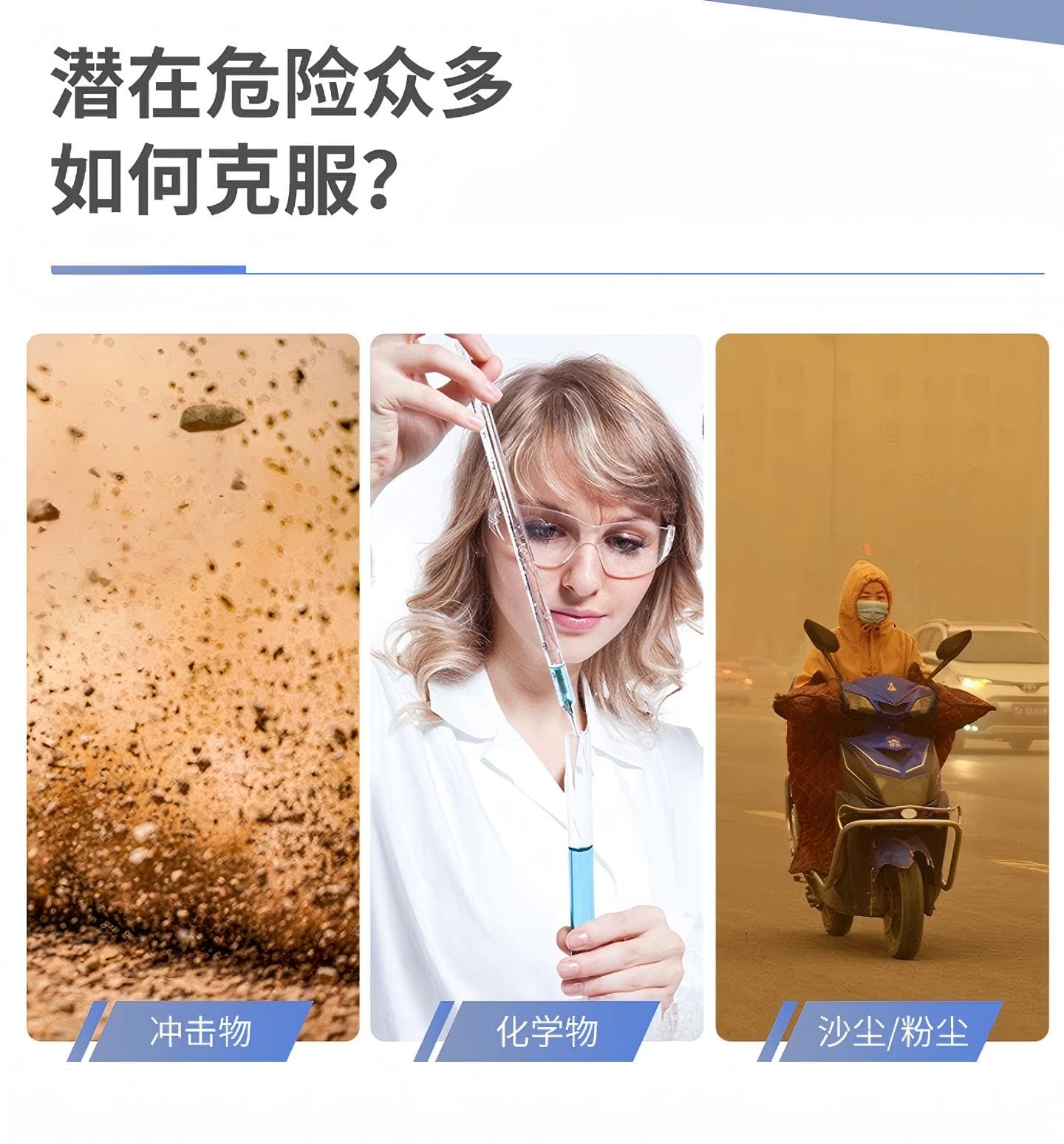 3M 10437 防护眼镜 （透明镜片，防刮擦）